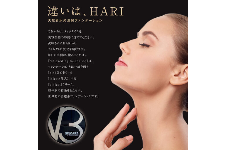 spicare01
