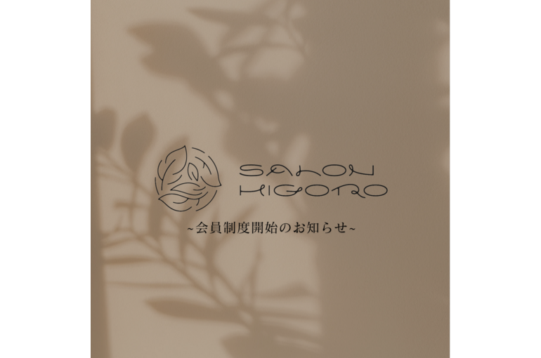 スクリーンショット 2024-10-02 10.07.20