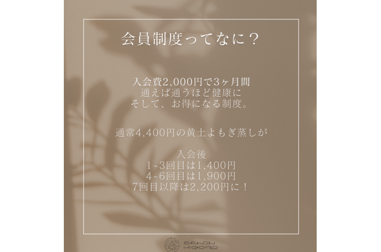 スクリーンショット 2024-10-02 13.09.35